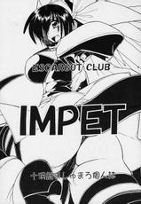[Escargot Club] Impet (ggx)-