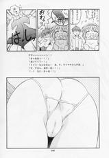 (C70) [TIM TIM MACHINE (Kazuma G-Version)] TIMTIM MACHINE Soushuuhen 3 Rebuild (AIR, Kanon, Neon Genesis Evangelion, Onegai Teacher, The Melancholy of Haruhi Suzumiya )-[TIM TIMマシン (ズマ・G-VERSION)] TIMTIMマシン 総集編3 Rebuild (AIR, カノン, 新世紀エヴァンゲリオン, おねがい☆ティーチャー, 涼宮ハルヒの憂鬱)