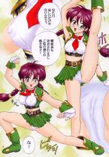 (C60) [U.R.C (Momoya Showneko)] Sortie! Miniskirt Attack Team (Sakura Taisen)-[U.R.C (桃屋しょう猫)] 出撃！ミニスカ華撃団 (サクラ大戦)