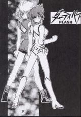 Satsujin Neko Daihyakka (Dirty Pair Flash)-