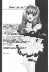 sakura wars 3 vol 2 (Sakura Taisen)-