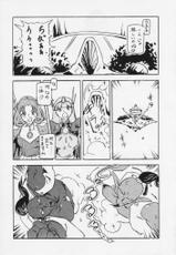 [Ayashigedan] Majokko Kishi 4 (Mahou Kishi Rayearth / Magic Knight Rayearth)-[あやしげ団] 魔女っ娘騎士4 (魔法騎士レイアース)