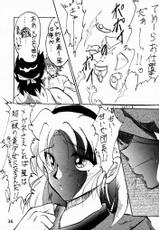 [Ayashigedan] Majokko Kishi 3 (Mahou Kishi Rayearth / Magic Knight Rayearth)-[あやしげ団] 魔女っ娘騎士3 (魔法騎士レイアース)