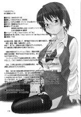 (C66) [Renrakumou AMI Doujin Section] AMI Jiyuuchou Ni Futanarisuto-(C66) [連絡網ＡＭＩ同人セクション] AMI自由帳弐ふたなりすと