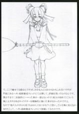 [Takitate No Okoge]Touhou Reverse Vector Book, Falling to Earth{Touhou Project}-