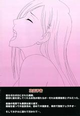 Crimson Comics Shoku Hime no Kokuhaku-