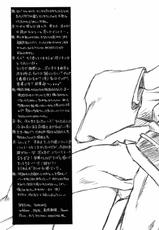 Tsukihime Only Book - Red Akiha{Tsukihime}-