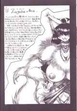 Zugabe II - Furstreet - Wild: Zoo &quot;Wolf&quot; Act 5-