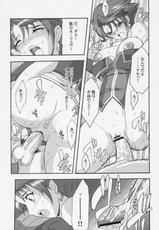 [Sunshine Creation 33][Youkai Tamanokoshi (Chiro)] Steel Heroine Vol. 2 [Super Robot Wars]-[サンクリ 33][ようかい玉の輿 (ちろ)] Steel Heroine Vol. 2 [スーパーロボット大戦]