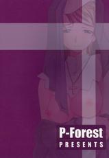 [P.Forest] Yukariko-san to Iroiro (Mai Hime)-