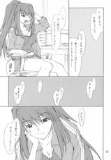 [P.Forest] Midori-chan to Iroiro (Mai Hime)-