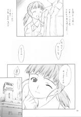 [P.Forest] Akane-chan to Iroiro (Mai Hime)-