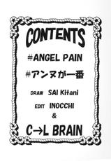 (C57) [Cool Brain (Kitani Sai)] Angel Pain 01 (Angel Links)-Cool Brain (木谷さい)] Angel Pain 01 (星方天使エンジェルリンクス)