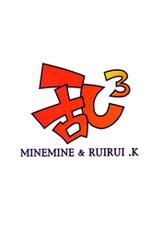 [HCOMIC] Minemine &amp; RuiruiRanranran (ranma)-