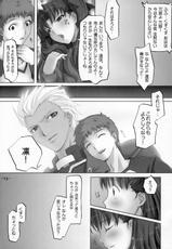 [TRI-MOON!] Daily Life (Fate){masterbloodfer}-