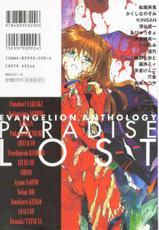 [ANTHOLOGY] Paradise Lost 05-