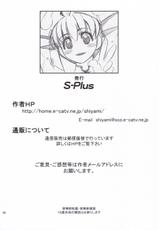 [S-Plus] Himitsu no Special Stage-