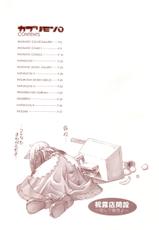 (C63) [T2 ART WORKS (Tony Taka)] Ragnatic Fanbook Kaburimon Vol.1 (Ragnarok Online)-(C63) [T2 ART WORKS (Tony Taka)] Ragnatic Fanbook カブリモン Vol.1 (ラグナロクオンライン)