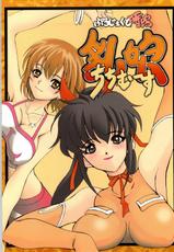 Chichi Musume (Final Fantasy Unlimited)-