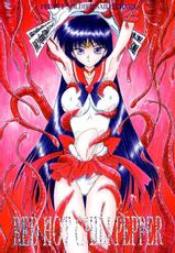 (C61) [Black Dog (Kuroinu Juu)] Red Hot Chili Pepper (Bishoujo Senshi Sailor Moon) [English]-(C61) [BLACK DOG (黒犬獣)] RED HOT CHILI PEPPER (美少女戦士セーラームーン) [英訳]