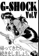 [OZAKI] G-Shock Vol.V-