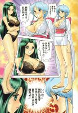 [MuchiMuchi7 (Terada Tsugeo)] Muchi Muchi Angel Vol. 4 (One Piece, Dragon Ball Z)-[ムチムチ7 (寺田ツゲ夫)] ムチムチエンジェル Vol.4 (ワンピース、ドラゴンボールZ)