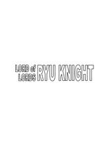 [Leaz Koubou] MAGICAL DIAMOND (Lord of Lords Ryu Knight)-(同人誌) [りーず工房] MAGICAL DIAMOND (覇王体系リューナイト)