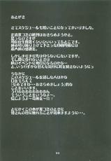 [Tsubuan Doumei(Kagesaki Yuna)] Natural Born Killers (Deathnote)-[つぶあん同盟(影崎由那)] なちゅらるぼーんきらーず (デスノート)