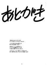 (C77) [HARESAKU] Aa-tan no yuuwaku (Hayate no Gotoku!)-(C77) [ハレサク] アーたんの誘惑 (ハヤテのごとく！)