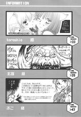 (C70) [Mushimusume Aikoukai (ASTROGUY2)] Final Heaven (Final Fantasy XI)-(C70) [蟲娘愛好会 (ASTROGUY2)] Final Heaven (ファイナルファンタジーXI)