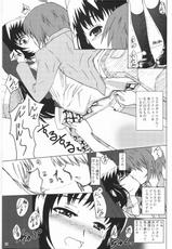 [Sasuga Shoukai] how do you like 396 (Moero! Harem Ace)-[流石商会] how do you like 396 (もえろ!ハーレムエース)