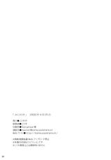 (Comic1☆3) [Korisuya (Korisu)] Miku Plus (VOCALOID2・Hatsune Miku)-(Comic1☆3) [こりすや (こりす)] みくぷらす (ボーカロイド2・初音ミク)