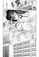 (C77) [Circle OuterWorld] Murasame no Tachi (Sasameki Koto)-(C77) (同人誌) [サークルOUTERWORLD] 村雨の太刀 (ささめきこと)