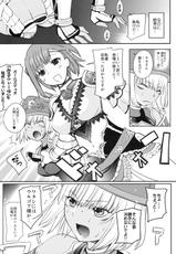 (C77) [Robina go round] Fraulein Amasuzu (Final Fantasy 11)-(C77) (同人誌) [ろび～なgo round] フロイラインあますず (FF11)