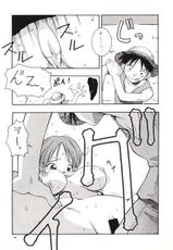 (CR27) [MANGANA (Doluta, Nishimo)] LOVE NAMI (One Piece)-(Cレヴォ27) [漫画な。 (ドルタ, にしも)] LOVE NAMI (ワンピース)