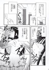 (C66) [Studio Kimigabuchi (Kimimaru)] Negimaru! 2 (Mahou Sensei Negima!)-(C66) [スタジオKIMIGABUCHI (きみまる)] ネギまる！2 (魔法先生ネギま！)