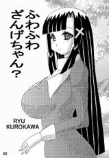 [Neko Melon-ya] FUWA FUWA Zange-chan? (Kannagi: Crazy Shrine Maidens)-[猫メロン屋] FUWA FUWA ざんげちゃん? (かんなぎ)