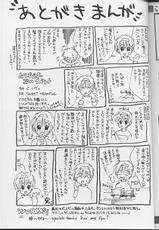 [CUT A DASH!! (Mitsumi Misato)] Kizuna (Kizuato)-[CUT A DASH!! (みつみ美里)] 絆 KIZUNA (痕)