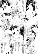 (C71) [SSC (Hasumi Hiro)] Kyonyuu Mesu Dorei (Final Fantasy VII)-[SSC (ハスミヒロ)] 巨乳牝奴隷 (ファイナルファンタジーVII)