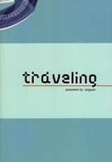 [Iorigumi (Tokita Arumi)]  traveling (THE IDOLM@STER)-(同人誌) [庵組 (鴇田アルミ)] traveling (アイドルマスター)