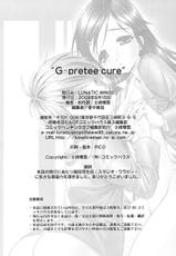 (C66) [LUNATIC WINGS (Shizaki Masayuki)] G-pretee cure (Futari wa Precure)-(C66) [LUNATIC WINGS (士崎雅雪)] G-pretee cure (ふたりはプリキュア)