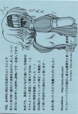 (COMIC1☆3) [More&amp;More (Kasami Yosai)] Bokura no Oujo-sama ha Nisemono Desita (Tales of the Abyss)-(COMIC1☆3) [More&amp;More (嵩世菜)] 僕らの王女様は偽者でした (テイルズオブジアビス)
