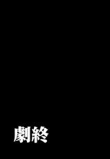(C70) [Studio Kimigabuchi (Kimimaru)] RE-TAKE 4 (Neon Genesis Evangelion) [Spanish]-(C70) [スタジオKIMIGABUCHI （きみまる）] RE-TAKE4 (新世紀エヴァンゲリオン) [スペイン翻訳]