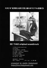 (C70) [Studio Kimigabuchi (Kimimaru)] RE-TAKE 4 (Neon Genesis Evangelion) [Spanish]-(C70) [スタジオKIMIGABUCHI （きみまる）] RE-TAKE4 (新世紀エヴァンゲリオン) [スペイン翻訳]