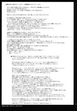 (C77) [Matumoto Drill Laboratory] Manaka de Ikuno？ (ToHeart2)-(C77) (同人誌) [松本ドリル研究所] 愛佳でイクの？ (ToHeart2)