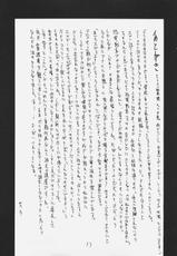 (SC31) [King Revolver (Kikuta Kouji)] Owabi no Shirushi (Fate/hollow ataraxia)-[キングリボルバー (菊田高次)] おわびのしるし (Fate/hollow ataraxia)
