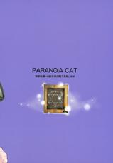 [Paranoia Cat]Touhou Ukiyoe kan Pachuri. Norijji{Touhou Project}-