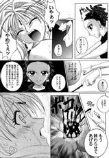 [Cyclone (Reisen Izumi)] ROGUE SPEAR 3 (Kamikaze Kaitou Jeanne [Phantom-Thief Jeanne])-[サイクロン (冷泉和泉)] ROGUE SPEAR 3 (神風怪盗ジャンヌ)