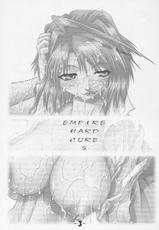 [Daihonei (TYPE.90)] EMPIRE HARD CORE 5 (Mai-HiME, Genshiken)-[大本営 (TYPE.90)] EMPIRE HARD CORE 5 (舞-HiME, げんしけん)