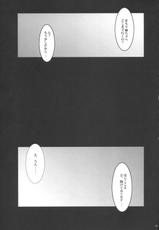 (C71) [Youkai Tamanokoshi (CHIRO)] Jumping Jack Girl (Eyeshield 21, Busou Renkin)-(C71) [ようかい玉の輿 (ちろ)] Jumping Jack Girl (アイシールド21, 武装錬金)